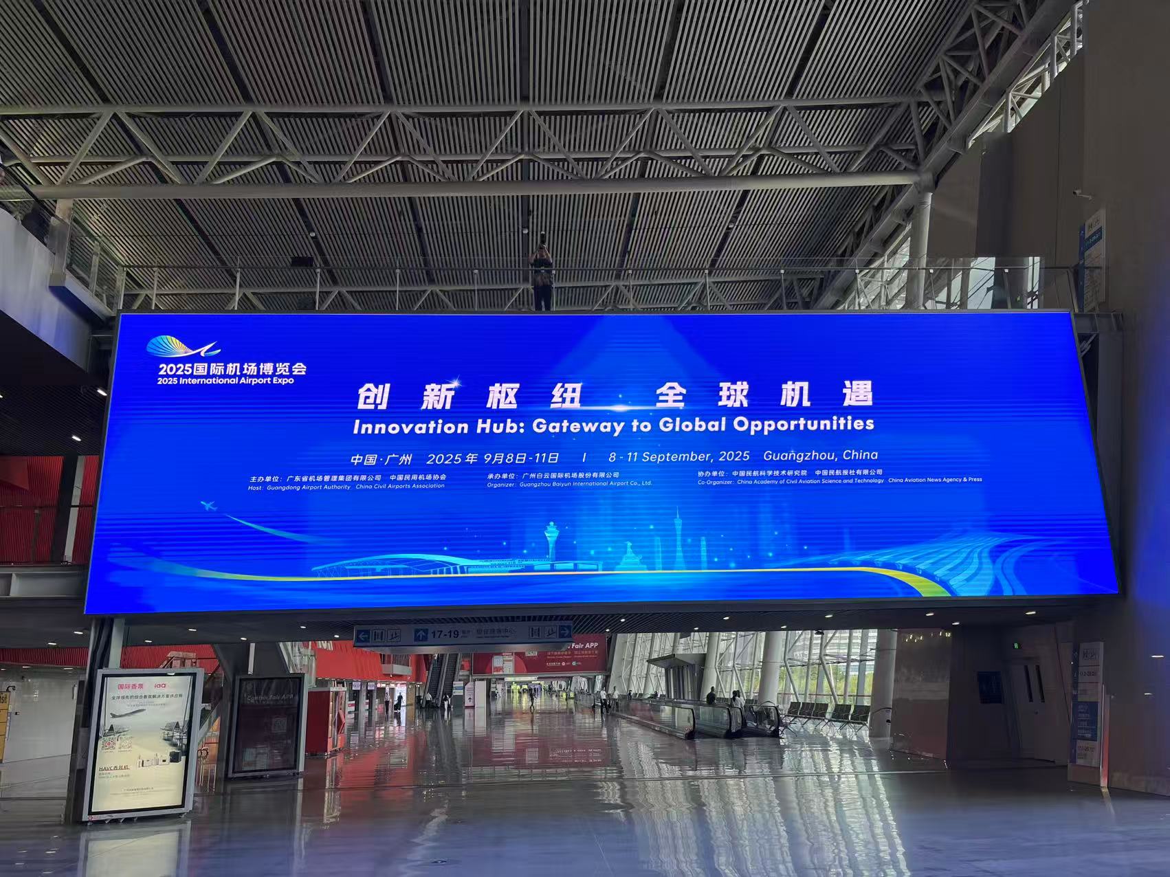 智能感知，智慧護航，耐杰光電亮相 2025 國際機場博覽會